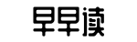 吃瓜网,必吃爆料,大瓜-三翻四复网